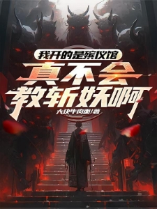 随机收徒,结果徒弟越强我越强