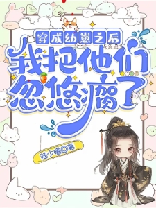 穿书后,我靠PUA执掌天下