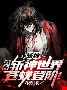 凡河的第3本书