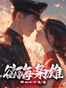 他不是傻仆,是战神