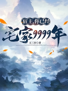 疯了吧?凡人皇帝要灭仙帝满门
