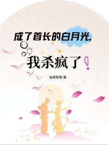 我心理学家!绝嗣军官爬墙又给钱