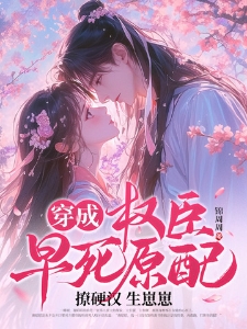 谢昭昭裴恒