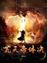 秦冲叶倾仙