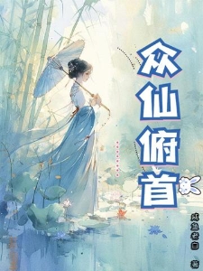 林落尘冷月霜
