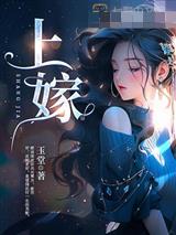 程禧周京臣