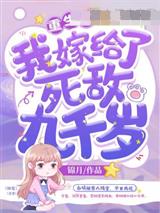 白璃墨修远