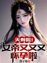 秦凡苏胧月
