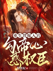 江晚棠姬无渊