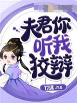 林楠林落羽