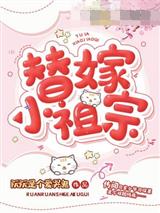 阮潼司琛墨