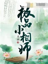 陈阳苏荆