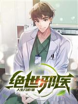 林凡叶惜